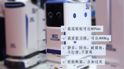 和利時電機(jī)15060大扭矩伺服電動輪助推醫(yī)院室內(nèi)外物流機(jī)器人