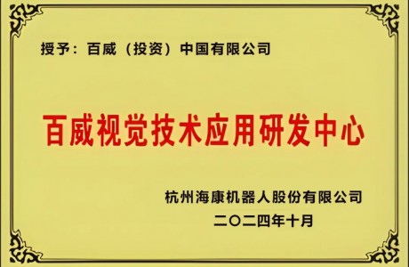 AI視覺(jué)助力百威啤酒，元宵夜“質(zhì)”敬每一份歡聚