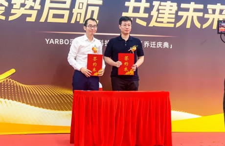 強強聯手！中惠創智與漢陽科技深化戰略合作，共繪庭院機器人新藍圖