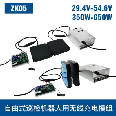 中惠創智 ZK05 350W-650W 機器人無
