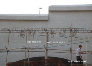 混凝土外觀質(zhì)量缺陷及色差修復處理